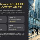 (주)바이오임팩트