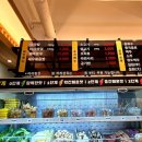 탕화쿵푸마라탕 내포신도시점 이미지