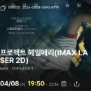 미포 문스테이
