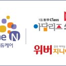미래엔에듀케어주
