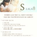 라라베베사진관