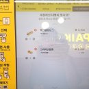 빽다방대전용운 - 동구 용운로 117 | 빽다방대전용운