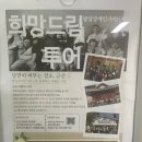 다해드림투어