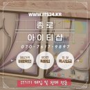 종로-종로-종로-종-128 | 종로 아이패드 에어 6세대 13인치 중고 매입 후기