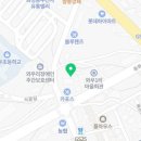 육수당 화성봉담점