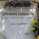 세레머니플라워 이미지