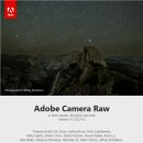 Adobe Camera Raw 17.2.0.2155 - CPU / GPU 활용도 증가 이미지