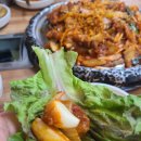 통돼지 두루치기 티스토리