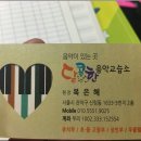 GS25 신림문성점 | 신림 피아노레슨 초.중.고등부/성인부 다 모여라