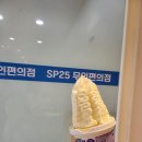 부산큰병원 | 부산 큰힘병원 발목 인대 파열 수술 MBO후기 입원 2주간의 기록