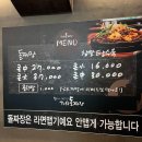 가창돌짜장 이미지