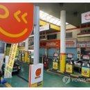 농산물주유소 이미지