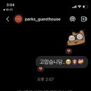 나이브하우스 이미지