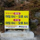 햇살복집 이미지