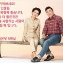 인셀덤시크릿