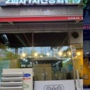 2피자1치킨상회 이미지