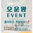 다이어트댄스(5월) 이미지
