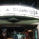 이민욱제빵소 이미지