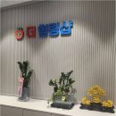 더힐링 - 제주시 월랑로 67 | 더힐링