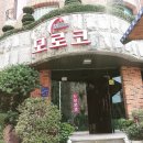 모로코모텔 이미지