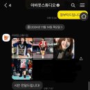 덕질의 완성은 포카 제작♡&lt;어바웃스튜디오&gt;네이버스마트스토어_메탈포토카드 주문제작 후기
