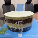 블라썸케이크 | 파리바게트 신메뉴 저당 말차 케이크 , 딸기 블라썸 케이크 내돈내산 후기 - 칼로리 , 당류