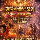 광평댄스스포츠학원 Daum카페