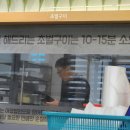 황실장어 이미지