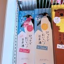 이자카야온 이미지