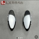 현진에버빌2단지경로당 | 강원도 춘천시 현진에버빌 2단지 아파트 낡은 샷시손잡이 교체 후기 ㅡ바른손잡이