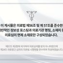 365차차한의원 네이버블로그
