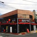 홍림 이미지