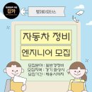 엠제이모터스 이미지