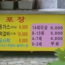 건국수제돈까스 이미지