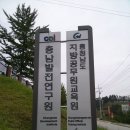 충청남도근린자치연구 제5차세미나(2012, 9,12 충남발전연구원세미나실) 이미지