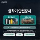 일가자 인력(광주점) 이미지