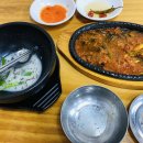 전원주의 손큰 할매순대국 이미지