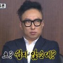 골드라인 | 끌리메 신사 작은얼굴 골드페이스바디라인 후기 비포에프터