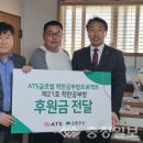 (주)착한글로벌