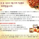 경남친환경우리밀 오마이뉴스