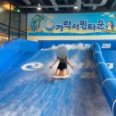 바디스쿨 | 김해 가락서핑타운 강습 후기-바디보드 앉기 성공, 서핑스쿨