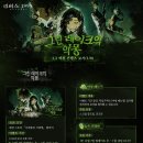 그린레이크