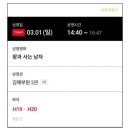 순진한삼겹살 | 건강이 최고! 아프지 말고! 화이팅!