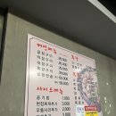 곱창맛집 줄서서 먹는 너랑나랑한우곱창 라면 무한리필 백석역맛집 솔직후기 후식 디저트39 황치즈퐁라떼