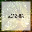 성남한의원 이미지