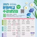오카리나(입문) 이미지