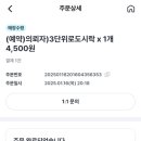 함박에그 이미지