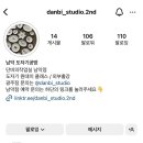 단비의작업실 이미지