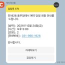 진1926풍무 이미지