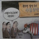 천사마트조치원 이미지